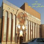 آجر سنتی حیدری