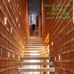 آجر سنتی حیدری