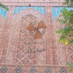 آجر سنتی حیدری