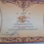 آجر سنتی حیدری