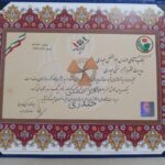 آجر سنتی حیدری