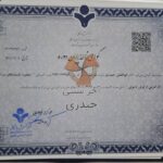 آجر سنتی حیدری