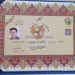 آجر سنتی حیدری