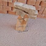 آجر سنتی حیدری