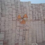 آجر سنتی حیدری