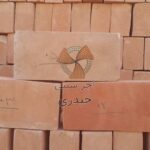 آجر سنتی حیدری
