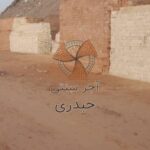 آجر سنتی حیدری
