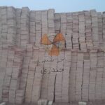 آجر سنتی حیدری