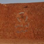 آجر سنتی حیدری