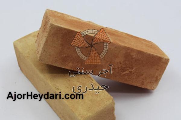 آشنایی با آجر نیمه | آجر سنتی حیدری