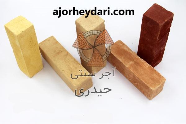 خرید آجر پلاک با کیفیت و قیمت مناسب | آجر سنتی حیدری