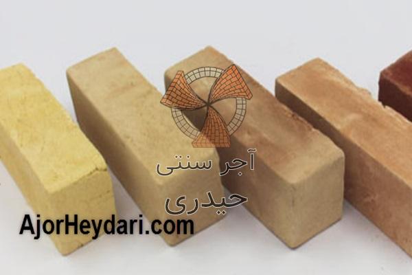 چرا طبیعی بودن رنگ آجر نیمه اهمیت زیادی دارد؟ | آجر سنتی حیدری