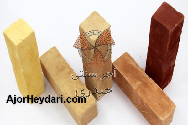 بهترین تولید کننده آجر نیمه در ایران | آجر سنتی حیدری