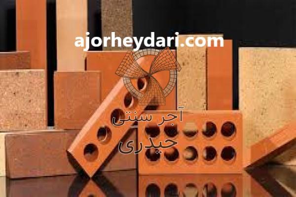 مراحل ساخت آجر | آجر سنتی حیدری