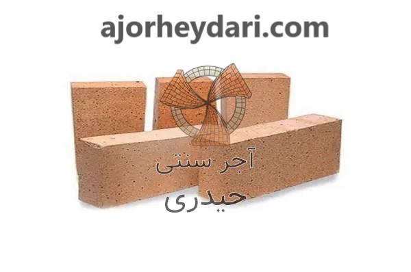 مراحل تولید آجر رنگ خاکی | کارخانه آجر سنتی حیدری