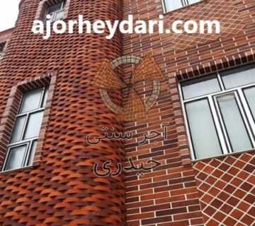 سفارش آجر حلالی به قیمت عمده در تهران | کارخانه آجر سنتی حیدری