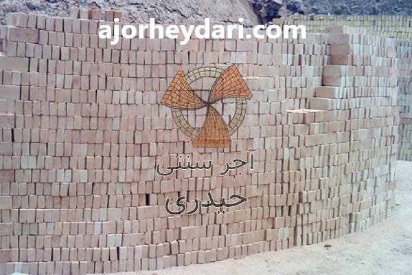 قیمت آجر سفید حیدری چقدر است؟ | کارخانه آجر سنتی حیدری