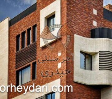 اجرای آجر سنتی قرمز برای نمای ساختمان | آجر سنتی حیدری