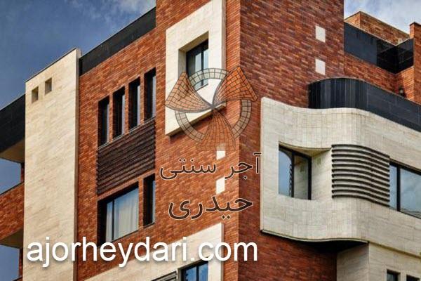 اجرای آجر سنتی قرمز برای نمای ساختمان | آجر سنتی حیدری