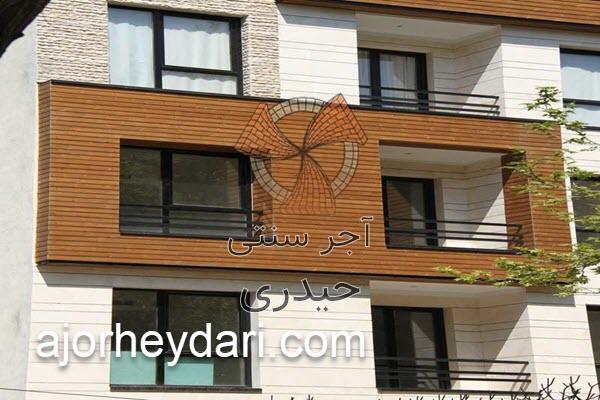 اجرای نمای سنگی و آجری | آجر سنتی حیدری