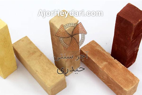 بهترین تولید کننده آجر سنتی ابلق در ایران | آجر سنتی حیدری