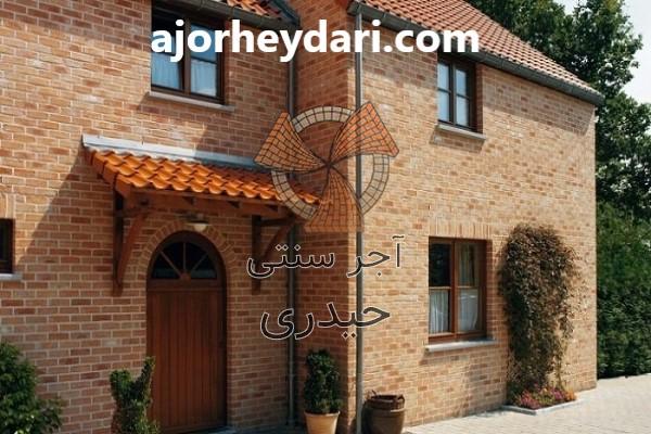 خرید آجر سنتی قزاقی سفید به قیمت عمده | آجر سنتی حیدری