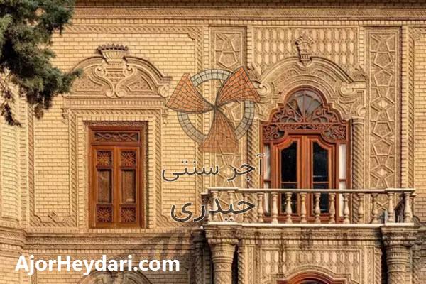 خرید آجر سنتی ایرانی به قیمت عمده