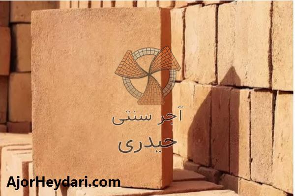 Order square brick at wholesale price in Tehran