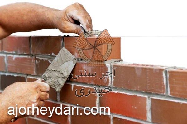 بررسی هزینه های آجر پلاک ابلق | آجر سنتی حیدری