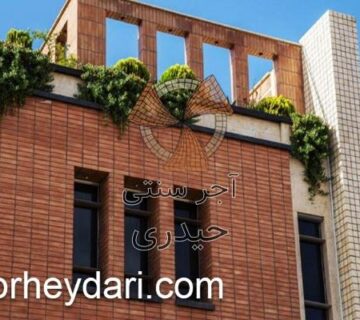 تولید آجر پلاک سنتی با بهترین کیفیت | آجر سنتی حیدری