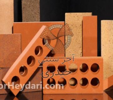 قیمت آجر نقش برجسته در تهران چقدر است؟