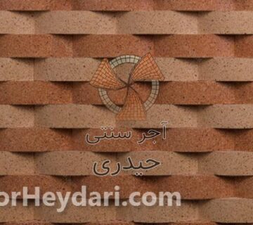 قیمت آجر حلالی در تهران چقدر است؟
