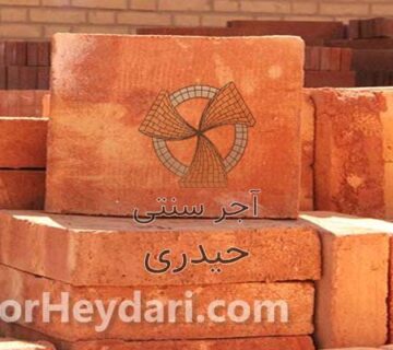 قیمت آجر چهار گوش درسال 1403
