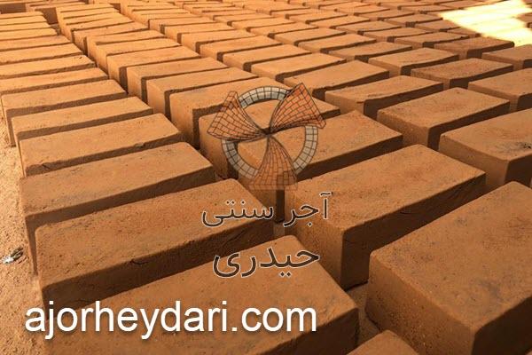 خرید آجر قزاقی بدون واسطه در تهران | آجر سنتی حیدری 