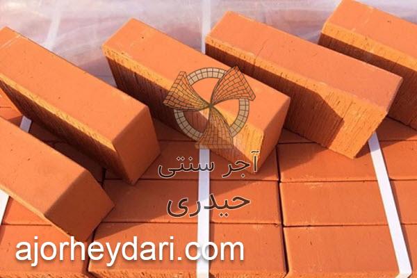 بهترین مرکز فروش آجر قزاقی با بهترین قیمت | آجر سنتی حیدری