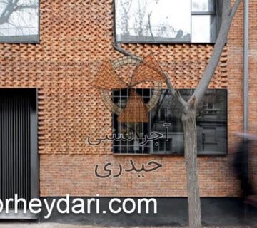 خرید آجر نقش برجسته از بهترین تولید کننده | آجر سنتی حیدری