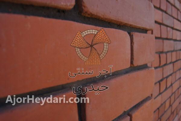 بهترین تولید کننده آجر قرمز در ایران