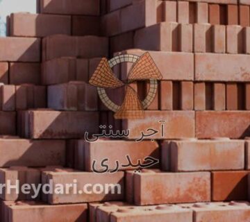 خرید آجر چهارگوش در استان تهران