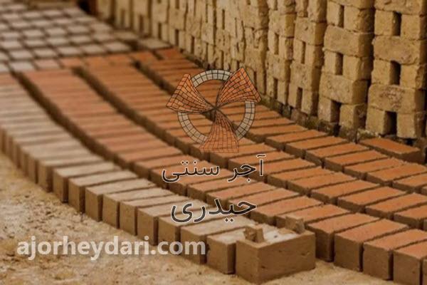 سفارش آجر خطایی به قیمت عمده در تهران