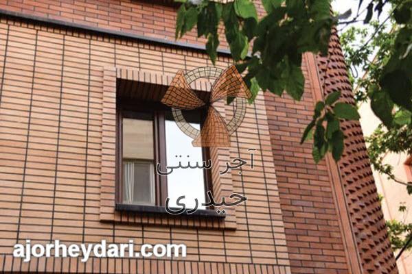 عوامل مؤثر بر قیمت آجر قزاقی در سال 1403 | آجر سنتی حیدری
