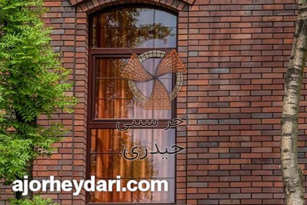 ویژگی های آجر ستونی حیدری | آجر سنتی حیدری