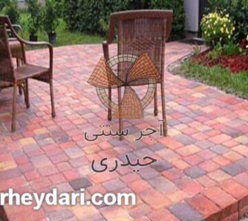 خرید آجر خطایی به قیمت کارخانه | آجر سنتی حیدری