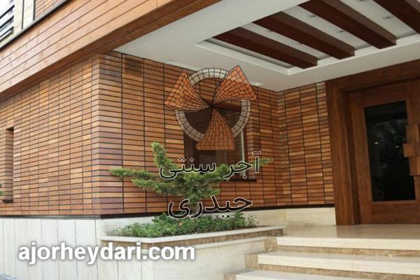 قیمت آجر قزاقی سنتی در سال 1403 | آجر سنتی حیدری