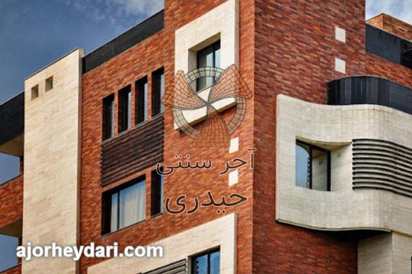 قیمت آجر نما نسوز | آجر سنتی حیدری