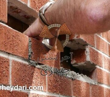 راه های خرید آجر با قیمت ارزان برای پروژه های ساختمانی | آجر سنتی حیدری