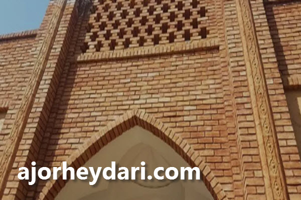 آجر سنتی چیست | آجر سنتی حیدری
