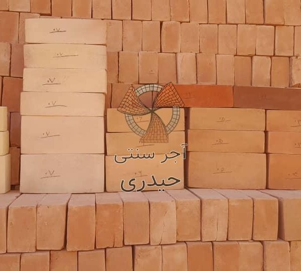 تفاوت-آجر-سنتی-دست-ساز-و-آجر-ماشینی تفاوت آجر سنتی دست ساز و آجر ماشینی