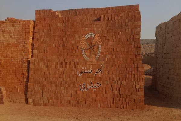 چگونه از کارخانه آجر حیدری خرید کنیم؟