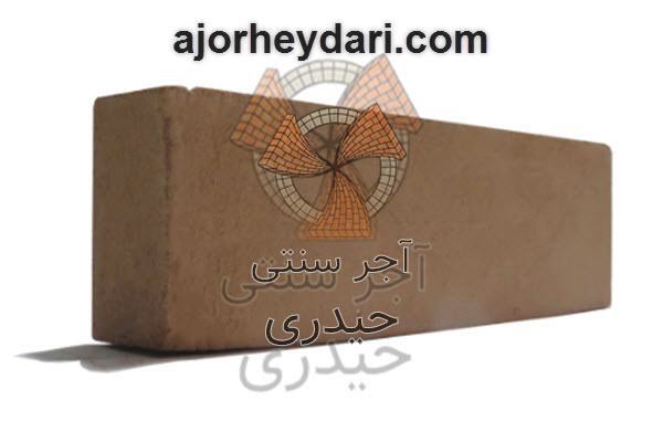 سفارش عمده آجر قزاقی برای پروژه های ساختمانی
